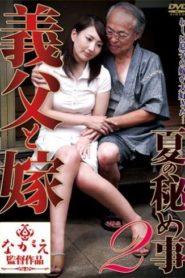 BNSPS-318 ความลับของสองเราคุณพ่อสามี ซับไทย jav