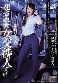 SHKD-824 ต่อรองสวาทนักเจรจาสาว Jessica Kizaki ซับไทย jav