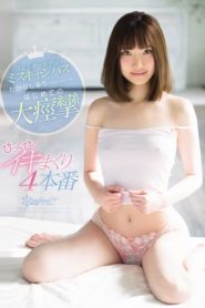 KAWD-819 ดาวมหาลัย กู่ร้องให้ก้องโลก ซับไทย jav
