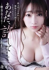 Kurea Hasumi เหงาเกินแก้ขอแหย่สองที ADN-204 ซับไทย jav