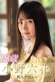 MIDE-770 เดบิวต์แซบหลายหนูอายนะคะ ซับไทย jav