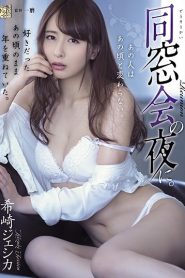 ADN-202 เลี้ยงรุ่นหรือดุ้นเพื่อน ซับไทย jav