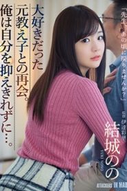 ATID-410 สู่ลำเนาบรรเทาเรือจ้าง ซับไทย jav