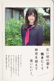 MIAA-218 [ซับไทย] ข้ามเวลาแตกในค้นใจคู่ชีวิต Kanon Kanade