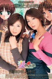 ONED-698 อยู่ด้วยกัน..มันส์ดี ซับไทย jav