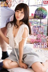 SNIS-929 ความภูมิใจของโอตะ ซับไทย jav