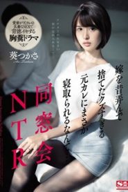 SSNI-675 ชะนีว้าวุ่นคุกรุ่นถ่านไฟเก่า ซับไทย jav