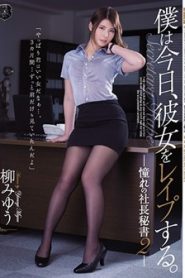 ATID-329 งานไม่ยุ่งโล้นมุ่งสืบพันธุ์ ซับไทย jav
