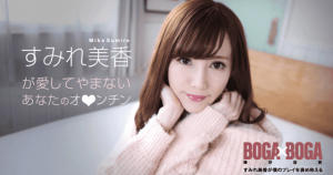Caribbeancom 072619-969 Mika Sumire นมยังขนาดนี้ หีจะหนาดไหน AV UNCEN