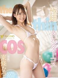 FSDSS-076 Natsu Tojo ซกซดหีเน้นๆ สาวสวยสเลนเดอร์ JAV