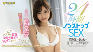 fsdss-100 ซับไทย Yume Nikaido ได้เย็ดของดีขอปี้ทั้งคืน AV SUBTHAI