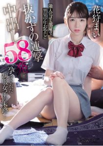 CAWD-426 โดนหนุ่มสกปรกข้างห้องฉกไปข่มขืน Mai Hanakari ไม่เซ็นเซอร์