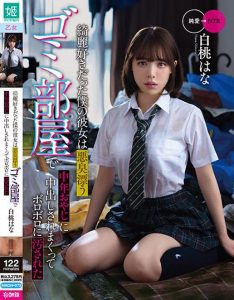 MKON-073 แฟนโดนข่มขืนในห้องที่เต็มไปด้วยขยะ Shirato Hana