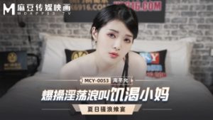ดู เอวีซับไทย Nan Qianyun เเม่ใหม่ใจดี ให้ปี้ได้ด้วย MCY0075