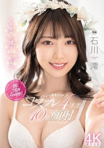 MIDV-207 [uncen] คอสเพลย์หกชุดกับสาวหน้าใส Ishikawa Mio