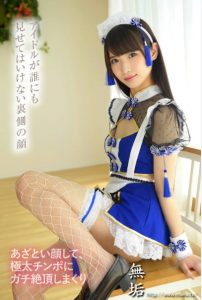 MUKC-025 [ไม่เซ็นเซอร์] สาวน่ารักคอสเพลย์ Kisaki Nana โดนเยหีตอดจัง