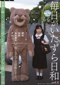 xxxJAV SDMU-942 Arisu Ruru คอสเพลย์ตุ๊กตาพาเสียว