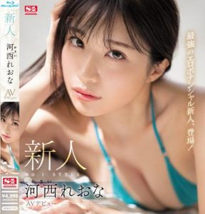 SSIS-773 [uncen] เดบิวต์สาวหน้าคมนมสวย Reona Kasai