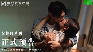 MAN-0005 เมโลดี้ไร้รัก Liang Yun Fei