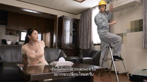 ALDN-130 ซับไทย ช่างแอร์ดลใจจุดไฟในตัวแม่ Takazono Yuriko