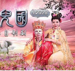 เอวีจีนอันเซ็น JD-028 ซัมจั๋งประพฤติผิดในกาม