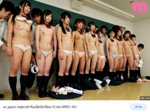 MIRD-183 ช่วยหน่อยอาจารย์ครับผมอยากจับเย็ดเพื่อล้างแค้น