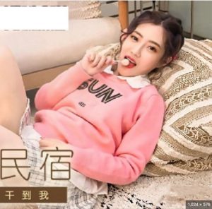 MKY-HS-008 สาวเอนเตอร์เทนหีโหนกไร้ขนหมอย Shen Nana โดนเศรษฐีหนุ่มดีลไปเย็ดต่อ