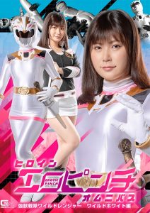 SPSA-76 สาวเรนเจอร์ xxx Akari Nonoka