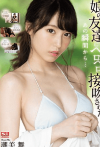 SSNI-998 [หลุดเซ็น] อ่อยแฟนพี่สาวจนได้เย็ด Shiomi Mai