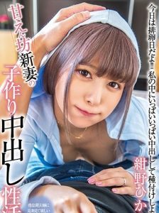XVSR-539 Hikaru Konno ได้แม่ใหม่ทำไมเหมือนได้เมีย
