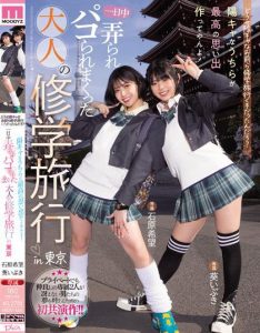 MIDV-154 [อันเซ็นเซอร์] อาโออิ อิบุกิ ซอยหีเพื่อนสาว โดนเอาจนน้ำแตก