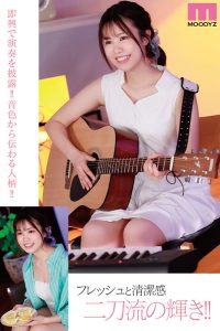 MIDV-396 [ลบเซ็น] เอวีญี่ปุ่น น้องใหม่สาวมหาลัย Hakuto Shiki