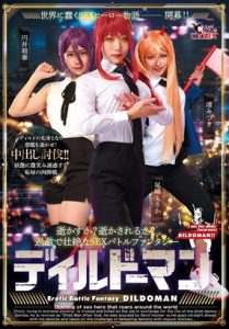 หนังโป๊ CSCT-013 เกิดชาตินี้พี่จะเป็นควย เอวีอนิเมะ