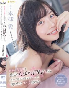 FSDSS-490 หนังavไม่เซ็นเซอร์ ท่าเย็ดหนูร้อยล้านทำให้พี่ครางได้นะคะ Nikaido Yume