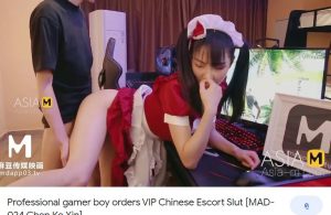 MAD-024 แฟนติด PUBG แต่พี่ติดหีหนู