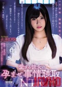 MIAA-342 ซับไทย ฝากเมียไว้กับเพื่อนหื่นกาม Kuruki Rei