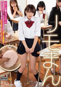 SDDE-640 [แปลไทย] ซิลิโคน wifi ทลายช่องคลอด Ichika Matsumoto,Manami Ooura