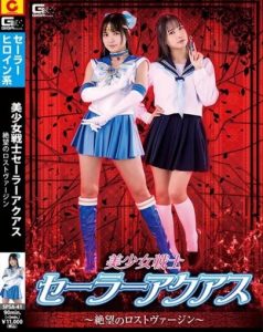 SPSA-41 เซเลอร์เมอร์คิวรี่ถูกตัวร้ายทรมานหี Rin Miyazaki