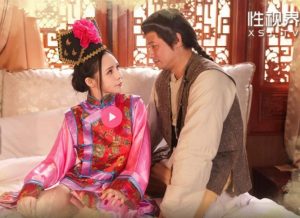 XSJ-147 อุ้ยเสี่ยวป้อ xxx หลอกซั่มนางในวัง