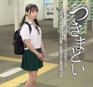 NEOS-003 หนุ่มโรคจิตสะกดรอยตามนักเรียนสาว