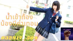 032417_504 สอนหลานเย็ด ดูหนัง JAV สาวมัธยมต้นให้ลุงสอนเย็ด หาประสบการณ์