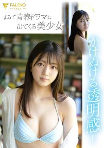 หนังโป๊ FSDSS-688 สาววัย 20 ปี ขอเข้าวงการเอวี