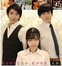 Kokoro Amamiya GRCH-256 เพื่อนเคยร่วมชั้น จัดหวังร่วมชิด