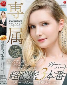 หนังโป๊ แอบเย็ดแหม่มฝรั่งสุดสวย JUL-775 Porn Japan