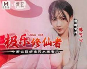MAD-046 ปราบมารไม่ไหว ปราบแม่ชีใสๆแทนแล้วกัน