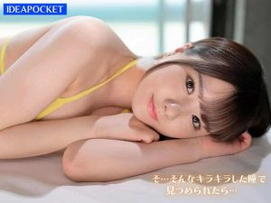 หนังavญี่ปุ่น IPZZ-163 เปิดตัวไอดอลสาวสวยรุ่นใหม่ขี้อายเข้าสู่วงการ Sasaki Saki