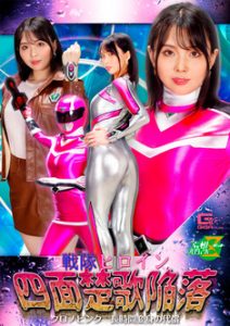ซับไทย JMSZ-96 Tsujime Airi เหล่าร้ายชอบคลำเรือนจำอวกาศ