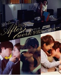 ความรักใส่งานเลิฟ SILK-099 ขอเติม [OT]
