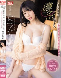 sub jav SSIS-461 เย็ดกับคนไม่ขลิบ อมหัวจนมิดแทบอ๊อกๆ