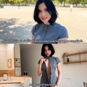 Sweetie Fox A Beautiful Stranger From Paris มาดูหอไอเฟลแต่ได้เย็ดสาว avฝรั่ง